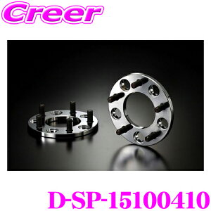 _20l1l^5,000ptȂɁIy1920`zP[XybN D-SP-15100410 ChgbhXy[T[ P.C.D:100 :4H sb`:P1.5 :10mm Ԏ ėp fWL Cg Xy[T[{:A6061-T6b