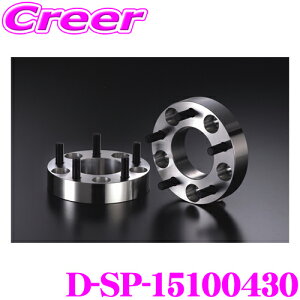 P[XybN D-SP-15100430 ChgbhXy[T[ P.C.D:100 :4H sb`:P1.5 :30mm Ԏ ėp fWL Cg Xy[T[{:A6061-T6b^ X^bg{g:Nuf|