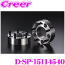 ケースペック D-SP-15114540 ワイドトレッドスペーサー P.C.D:114.3 穴数:5H ピッチ:P1.5 厚さ:40mm 車種 汎用 デジキ…