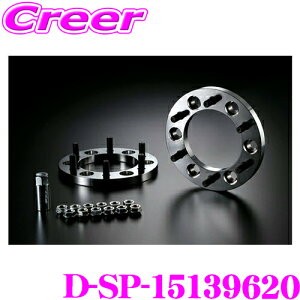 P[XybN D-SP-15139620 ChgbhXy[T[ P.C.D:139.7 :6H sb`:P1.5 :20mm Ԏ 4WDԗp ėp fWL Cg Xy[T[{:A6061-T6b^ X^bg{g:Nu