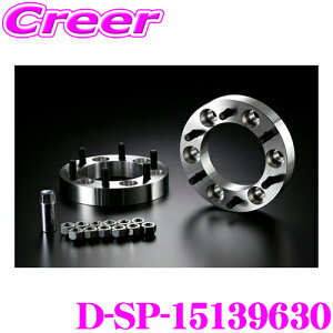 P[XybN D-SP-15139630 ChgbhXy[T[ P.C.D:139.7 :6H sb`:P1.5 :30mm Ԏ 4WDԗp ėp fWL Cg Xy[T[{:A6061-T6b^ X^bg{g:Nu