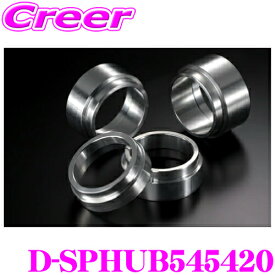ケースペック D-SPHUB545420 ワイドトレッドスペーサー 専用ハブリング 純正ホイール用 スペーサー厚:20mm ハブ外径:54mm / 内径:54mm 車種 汎用 1セット 2個入り デジキャン ワイトレ アルミ 高強度