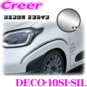 _X2_wŃ|Cg5{I3_10{I^}\VNuCY fJ[ VG^ 10n fRC Vo[^bN DECO-10SI-SIL O XebJ[ JX^ hXAbv g^ 