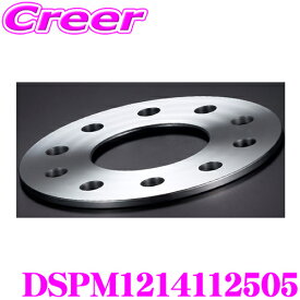 ＼18日限定／先着で最大700円OFFクーポン！ケースペック DSPM1214112505 ワイドトレッドスペーサー ハブ無し P.C.D:112 穴数:10H ネジ穴径:M12/M14 厚さ:5mm 輸入車 汎用 デジキャン ワイトレ アルミ 高強度 ドレスアップ カスタム パーツ ツライチ