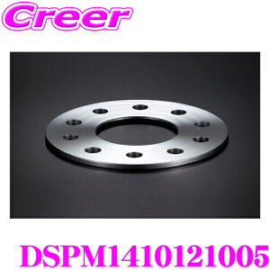 P[XybN DSPM1410121005 ChgbhXy[T[ nu P.C.D:100 / 112 :10H(PCD}`) lWa:M14 :5mm A ėp fWL Cg A~ x hXAbv JX^ p