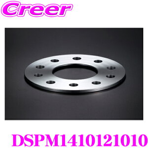 P[XybN DSPM1410121010 ChgbhXy[T[ nu P.C.D:100 / 112 :10H(PCD}`) lWa:M14 :10mm A ėp fWL Cg A~ x hXAbv JX^ p