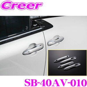 yقڑSi|Cg5{ȏI1910:00`2023:59zP[XybN VNuCY hAnhJo[ SB-40AV-010 g^ 40n Ft@CA ABS N[ Opi hXAbv یp[c 