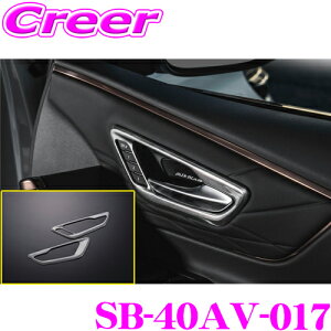 ySALE|Cg2{ȏzP[XybN VNuCY hAx[ SB-40AV-017 g^ 40n At@[h Ft@CA SUS304 Vo[N[ Opi hXAbv یp[c ȒP