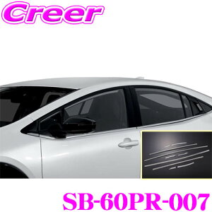 �y�X���قڑS�iP2�{�ȏ�z���������̃`�����X�y18-19������z�P�[�X�y�b�N �V���N�u���C�Y �T�C�h�E�C���h�E���[�� SB-60PR-007 �g���^ 60�n �v���E�X SUS304 �V���o�[�N���[�� �O���p�i �h���X�A