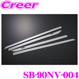 P[XybN VNuCY TChhAK[jbV SB-90NV-004 XeXp[c g^ 90n mA / HNV[(nCubh܂) p݌v SUS304 Vo[N[ Opi hXAbv 