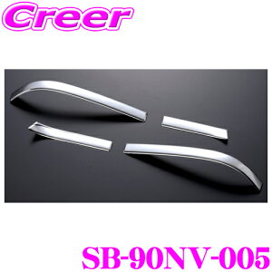 P[XybN VNuCY hA~[K[jbV SB-90NV-005 XeXp[c g^ 90n mA / HNV[(nCubh܂) p݌v SUS304 Vo[N[ Opi hXAbv 