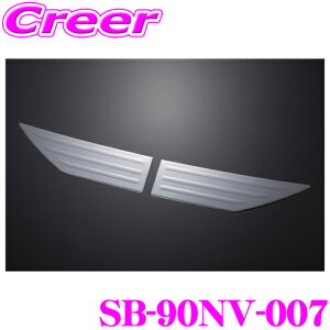 �P�[�X�y�b�N �V���N�u���C�Y ���A�i���o�[�K�[�j�b�V�� SB-90NV-007 �X�e�����X�p�[�c �g���^ 90�n �m�A / ���H�N�V�[(�n�C�u���b�h�܂�) ��p�݌v SUS304 �V���o�[�N���[�� �O���p�i �h���X�A�b