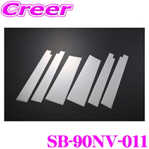 P[XybN VNuCY s[Jo[(oCU[tԗp) SB-90NV-011 XeXp[c g^ 90n mA / HNV[(nCubh܂) p݌v SUS304 Vo[N[ Opi hX