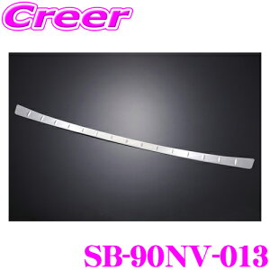 P[XybN VNuCY Aop[veN^[ SB-90NV-013 XeXp[c g^ 90n mA / HNV[(nCubh܂) p݌v SUS304 Vo[wAC Opi hXA