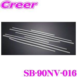 P[XybN VNuCY TChEChE[ SB-90NV-016 XeXp[c g^ 90n mA / HNV[(nCubh܂) p݌v SUS304 Vo[N[ Opi hXAbv 