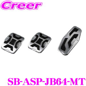 P[XybN SB-ASP-JB64-MT A~X|[cy_ XYL Wj[ JB64W / Wj[VG JB74W MTԐp VNuCY KSPEC ȒP t A~ Hsv pi JX^ ANZT[ p[