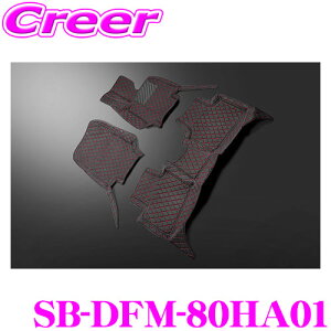 �_�撅 �ő�400�~OFF�����N�Ō��BIGSALE�I�^�P�[�X�y�b�N �V���N�u���C�Y �_�C���L���g�t���A�}�b�g SB-DFM-80HA01 80�n �n���A�[ �Ԏ�� ���U�[ �N�b�V���� �}�b�g �� �ԓ� ���� ����h�~ �h���X�A