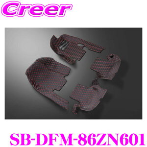 �_�撅 �ő�400�~OFF�����N�Ō��BIGSALE�I�^�P�[�X�y�b�N �V���N�u���C�Y �_�C���L���g�t���A�}�b�g SB-DFM-86ZN601 �g���^ ZN6 86 �Ԏ�� ���U�[ �N�b�V���� �}�b�g �� �ԓ� ���� ����h�~ �h���X�A