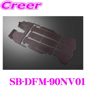 【5H限定】ほぼ全品P10倍\29日21:00〜30日01:59/ケースペック シルクブレイズ ダイヤキルトフロアマット SB-DFM-90NV01 90系 ノア ヴォクシー ハイブリッド車専用 車種別 レザー クッション マット