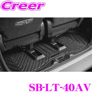 ySALE|Cg2{ȏzP[XybN VNuCY 3DQ[WgC SB-LT-40AV g^ 40n At@[h Ft@CA gN}bg QbW ԓ A h