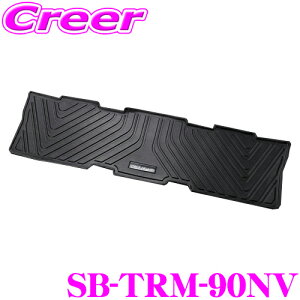 P[XybN VNuCY 3DO}bg SB-TRM-90NV g^ 90n mA HNV[ T[hp 3 Ԏ }bg  ԓ  h~ hXAbv JX^ ی   ȒP