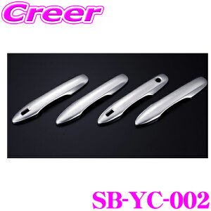 P[XybN VNuCY hAnhJo[TeVo[ SB-YC-002 XeXp[c g^ 10n XNX p݌v ABS Vo[N[ Opi hXAbv یp[c 