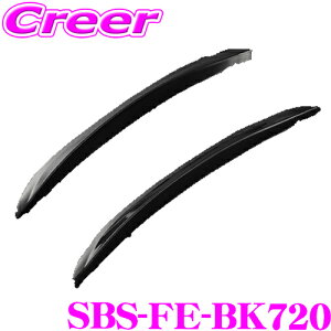 yX KP5{IvGg[z P[XybN VNuCY X|[c tF_[GNXeV SBS-FE-BK720 ubN 720mm 2P \tgo[ Ԏ ėp cC` hXAbv یp[