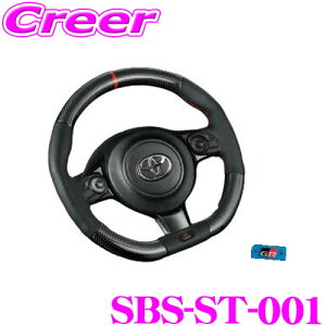 yZ[z100~OFFN[|zzVNuCY SBS-ST-001 X|[c XeAO J[{ / U[ GR86 ZN8 p { J[{ I[igGu ubN  nh  SilkBlaz