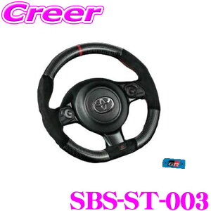 yZ[z100~OFFN[|zzVNuCY SBS-ST-003 X|[c XeAO J[{ / XG[h GR86 ZN8 p { J[{ I[igGu ubN  nh  SilkB