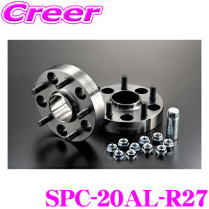 ケースペック SPC-20AL-R27 ワイドトレッドスペーサー 車種専用ハブリング付 ハブ径:60mm 厚さ:27mm (リア用) トヨタ 20系 アルファード / ヴェルファイア 2WD車 専用 デジキャン ワイトレ アルミ 高