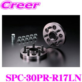 ケースペック SPC-30PR-R17LN ワイドトレッドスペーサー 車種専用ハブリング付 ハブ径:54mm 厚さ:17mm (リア用) トヨタ 30系 プリウス Gs 18インチ純正アルミホイール 装着車専用 デジキャン ワイトレ アルミ 高強度 カスタム パーツ ツライチ