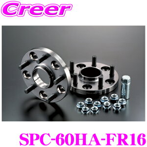 P[XybN SPC-60HA-FR16 ChgbhXy[T[ ԎpnuOt nua:60mm :16mm (tgp) g^ ZSU60W nA[ 2WD A~zC[Ԑp fWL Cg 