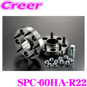 P[XybN SPC-60HA-R22 ChgbhXy[T[ ԎpnuOt nua:60mm :22mm (Ap) g^ ZSU60W nA[ 2WD A~zC[Ԑp fWL Cg A