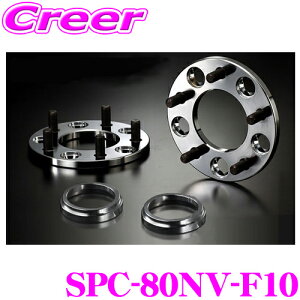 P[XybN SPC-80NV-F10 ChgbhXy[T[ ԎpnuOt nua:60mm :10mm(tgp) g^ 80n mASi / HNV[ZS 16C` A~zC[Ԑp fWL