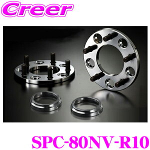 P[XybN SPC-80NV-R10 ChgbhXy[T[ ԎpnuOt nua:60mm :10mm (Ap) g^ 80n mASi / HNV[ZS 16C` A~zC[Ԑp fWL 