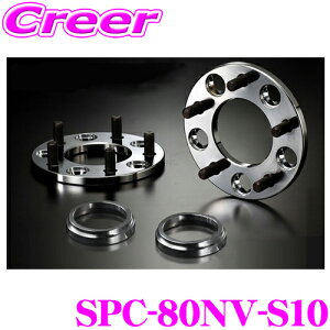 P[XybN SPC-80NV-S10 ChgbhXy[T[ ԎpnuOt nua:60mm :10mm tg/A Zbg g^ 80n mASi / HNV[ZS 16C` A~zC[Ԑp