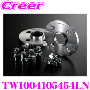ケースペック TW1004105454LN ワイドトレッドスペーサー & ロングナット ハブ付き トヨタ 純正アルミホイール専用 100-4H 10mm 54-54 汎用 デジキャン ワイトレ アルミ 高強度 ドレスアップ カスタム