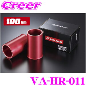 ���@���m �X�v���b�W �n�u�����O VA-HR-011 100mm 73��-66�� �z�C�[�������� �Z���^�[�Y������ �Z���^�[�o�� �A���~�b�� A6061-T6 ������ �����x ������ �z�C�[����t ���x ���� �E���ȒP �h���X�A�b�v