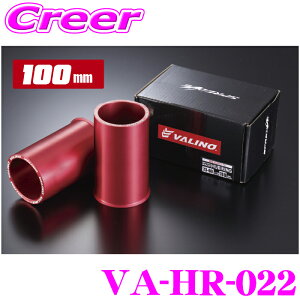 ���@���m �X�v���b�W �n�u�����O VA-HR-022 100mm 73��-60�� �z�C�[�������� �Z���^�[�Y������ �Z���^�[�o�� �A���~�b�� A6061-T6 ������ �����x ������ �z�C�[����t ���x ���� �E���ȒP �h���X�A�b�v
