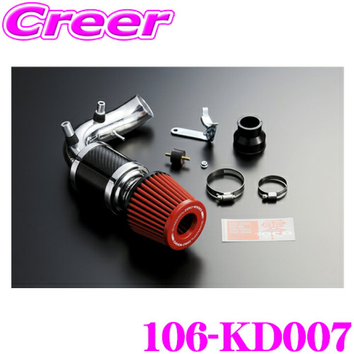 楽天市場】ZERO-1000 パワーチャンバー for K-Car 106-KD007スーパー 