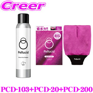 yV[h Vv[ + ԃX|W + ԃNX 3_Zbg ShFER[eBO{HԑΉ 300ml ZAJ[Vv[ A oPcsv C Ƃ  {fBPA ԗpi ԃOb