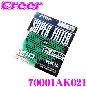 y42HzP5{mI 10/29 16:59HKS GAN[i[ 70001-AK021 X[p[p[t[ 150ptB^[ 3w^Cv O[J[