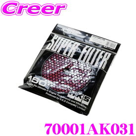 HKS エアクリーナー 70001AK031 スーパーパワーフロー Φ150 交換用フィルター 湿式2層タイプ レッドカラー