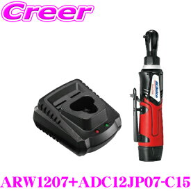 AC DELCO ACデルコ ARW1207+ADC12JP07-C15 1/4"電動ラチェットレンチ+バッテリー充電器 G12シリーズ 電動工具 充電式コードレス