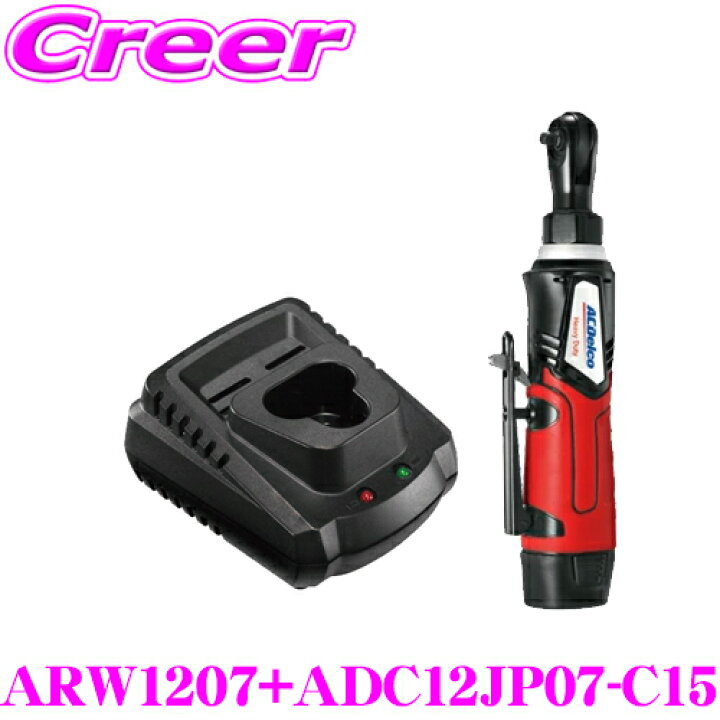 楽天市場】AC DELCO ACデルコ ARW1207+ADC12JP07-C15 1/4 