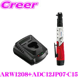 AC DELCO ACデルコ ARW1208+ADC12JP07-C15 3/8"電動ラチェットレンチ+バッテリー充電器 G12シリーズ 電動工具 充電式コードレス
