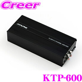 【先着100枚限定 2点以上で1％OFFクーポン 買うほどお得！】ALPINE アルパイン KTP-600 デジタルパワーアンプ 45W×4ch コンパクトサイズ
