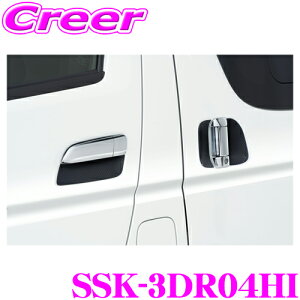 _X2_wŃ|Cg5{I3_10{I^}\ApC SSK-3DR04HI g^ 200n nCG[X/WAXG[X hAnhveNgV[g 3