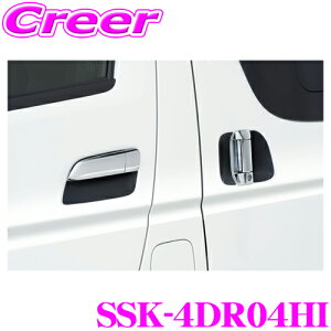 yőP14{I ~11 1:59 N[ʊzALPINE ApC SSK-4DR04HI 200n nCG[X/WAXG[Xp (H25/12`) hAnhveNgV[g XChhAΉ