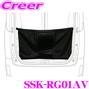 yő57{Iz3_ȏwP10{N[ApC SSK-RG01AV AQ[gveNgJo[ 30n At@[h Ft@CAp